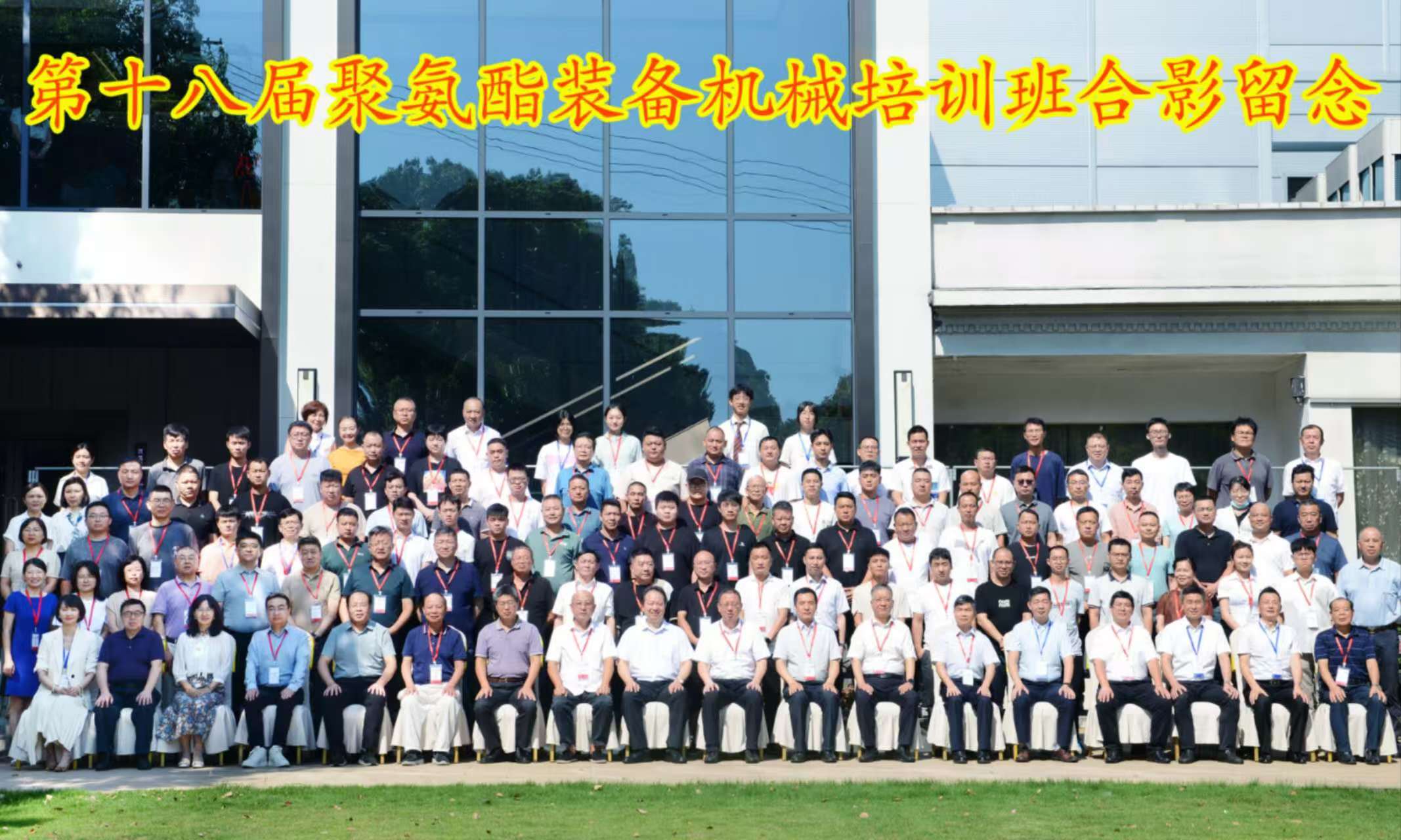 1749622856135852.jpg 培训会2.jpg